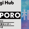 展示会出展のお知らせ【XR Kaigi Hub in 札幌】