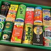 昨年に続き、伊藤園から株主優待が届きました！
