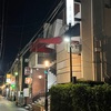 北九州市小倉北区「ろかせず」で深酒せずで我慢したおじさん～而今、純米吟醸千本錦火入れ＆八反錦火入れ飲み比べとともに