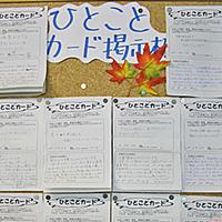 生協の白石さんとは 一般の人気 最新記事を集めました はてな