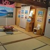 「銭湯絵師丸山清人個展」初日。そして読売新聞にご紹介いただきまし