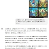 AIを活用した画像の著作権侵害チェック