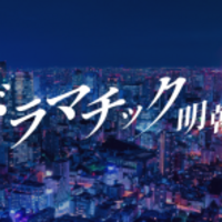 グラフィック