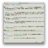 VAC 190 日目 : TweetVim 2.1 Release !! - UserStream (実験的) 付