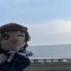 となりの駅