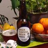 MitoBrewing 大工町醸造所 - SAZA COFFEE BEER (Kenya)