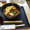 天ぷらカレーうどん「うどん亭大黒屋」