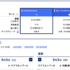 仙台発　那覇　4回目＆5回目（普通席）旅割75　予定　＆海外考え中