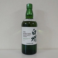 山崎12年と白州12年セット（説明文必読） 山崎12年,白州12年,響12年 - ZeekなGoe のんべぇブログ
