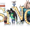 『SING/シング』はHulu・Netflix・dTV・Amazon、配信はどこで見れる？