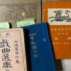 花粉舞う趣味展