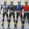 仮面ライダー グッズリスト 玩具編 バンダイ 2000年〜2001年