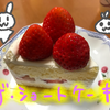 ザ・ショートケーキ