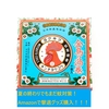 【育児】夏の終わりでもまだ蚊対策！Amazonで撃退グッズ購入！！！