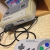 スーパーファミコンがうちに来た！