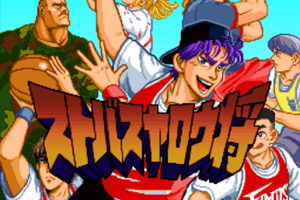 科学忍法クソゲー『ガッチャマン THE シューティング』 - 懐古