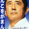 「成長を実感に！」「じゃあ今は実感できてないことを認めるんだね」