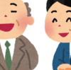 はてなブログさんに取り上げられるには