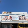 【今年は6/2から】JR東海×ラブライブ！サンシャイン!! 「沼津ゲキ推しキャンペーン2025」 開催決定！【9/30まで】