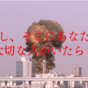 【新】「もし俺の彼女が憲法9条だったら？」～九条信者、襲来ver.～【ザ・ファクト】