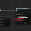 UE4 C++でのExposeOnSpawnについて