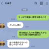 青二才の描く青写真が青天井すぎて私もう真っ青。なんでそんなに青いのか