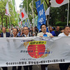 「決戦の昭和100年 第4次国民運動 パレードデモ＆国民大集会」