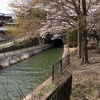 絶景かな絶景かな…南禅寺へ