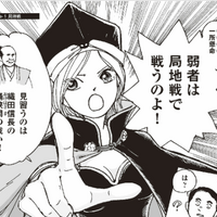 更新対象外 Genius 歌詞翻訳をアップする方法 How To Upload Your Translation To Genius Japan B Ed 東京キヤビン Music Entertainment News
