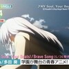 【Ｍステ】My Soul,Your Beats!　天使ちゃんマジ天使ｷﾀ━━━━━━(ﾟ∀ﾟ)━━━━━━━!!!!!