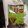 不二家：ホームパイチョコだらけぶらり日本の旅（福岡編）　/カントリーマアムチョコまみれザ・ワールド（アフリカ編）　/おひとリッチ三角チョコパイ抹茶　/パレッティエ（紅いもタルト、パイナップルタルト）　/カントリーマアム苺ショコラ　/ラブリーラズベリーアイス　/サクほろ（ショートケーキ、チョコレートケーキ）　/LOOK昭和のレトロプリン