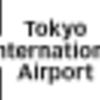 【羽田空港公式通販サイト】還元率の高いポイントサイトを比較してみた！