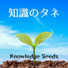 災害関連死について調べてみた