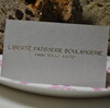 ＬＩＢＥＲＴĒ　ＰÂＴＩＳＳＥＲＩＥ　ＢＯＵＬＡＮＧＥＲＩＥ　　