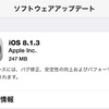 iOS8.1.3が配信開始～iOSアップデートに必要な容量を低減など