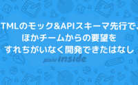 記事を見る