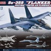 今プラモデルの1/48 Su-35S フランカーE 地上攻撃装備型にいい感じでとんでもないことが起こっている？