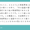 誰が幸せになるんだい？