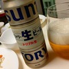 日常：サントリー生ビール トリプル生を飲んでいる２