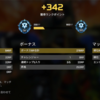APEX シーズン22 スプリット2