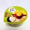 【おいしいアイスクリーム】井村屋「やわもちアイス わらびもち」どこで買える？値段・カロリー・口コミは？