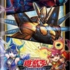 『TACTICAL-TRY PACK －黒魔導・HERO・御巫－』に『滅びの黒魔術師』、『合体魔竜ティマイオス』、『ティマイオスの眼光』が新規収録。テーマの拡張性を上げる新規