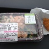 今日のお昼ご飯