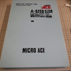 MICROACE 415系  新製冷房車 配備