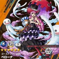 新キャラペローナちゃん最高w楽しすぎ可愛すぎw バウンティラッシュ バウンティラッシュ攻略まとめサイト 新キャラペローナちゃん最高w楽しすぎ可愛すぎw バウンティラッシュ バウンティラッシュ攻略まとめサイト