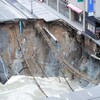  博多駅前陥没、周辺ビル７棟に避難勧告　福岡市（朝日新聞デジタル）