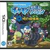 ポケモン不思議のダンジョン 時の探検隊（07/09/13発売）