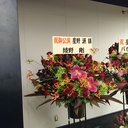 明治大学競走部全力応援ブログ