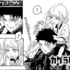 【カグラバチ】16話 感想...チヒロ回復