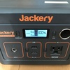 Jackeryポータブル電源＆ソーラーパネルを購入！